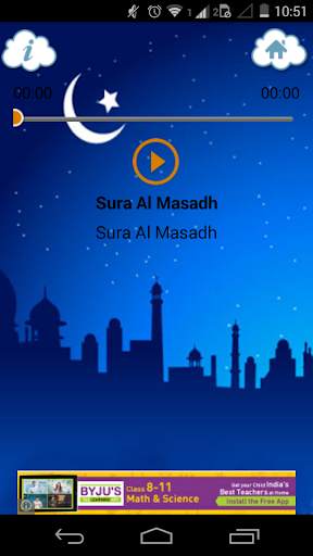 Tamil And Arabic Quran-Offline screenshot 3