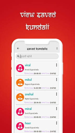 Hindu Panchang - Kundali screenshot 6