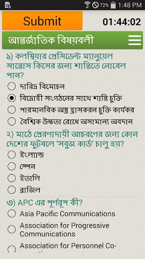 BCS Preparation with Live Model Test by Cadres screenshot 5
