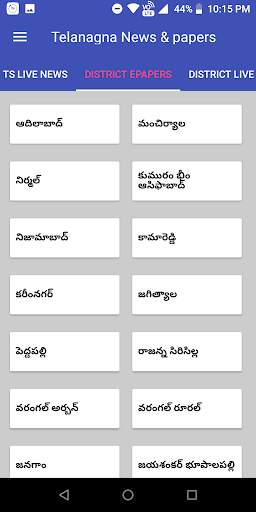 Telangana News and Papers screenshot 2
