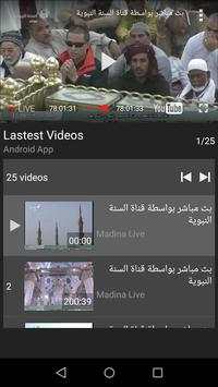 Madina Live screenshot 4