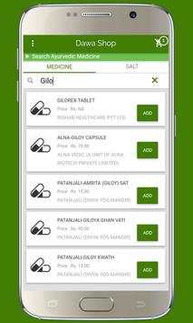 Dawa Shop screenshot 3