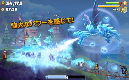 ハングリードラゴン (Hungry Dragon) screenshot 10