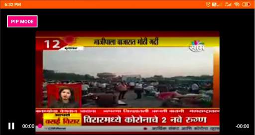 Marathi Live Tv screenshot 6