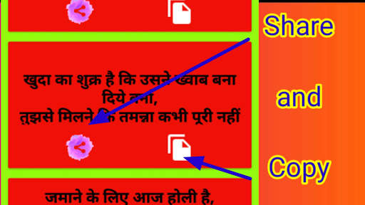 Romantic / love shayari app - hindi shayari screenshot 4