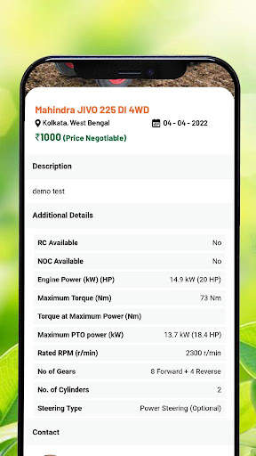 Krishi Vikas Udyog Kisan App screenshot 5