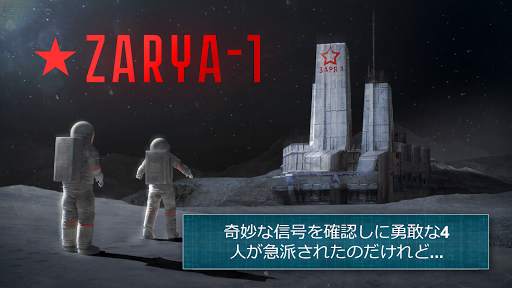 サバイバルクエストゲーム screenshot 1