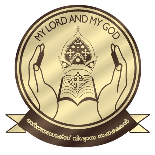 Malankara Orthodox Church News (OVS) 2.3