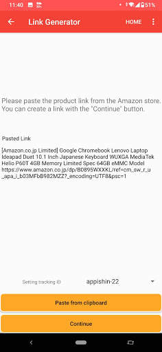 Link Generator for Amazon screenshot 2