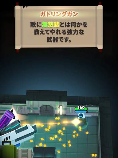ラボ・バスター screenshot 18