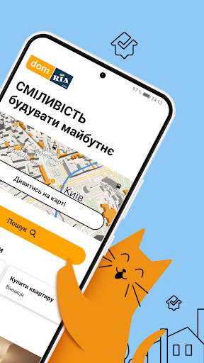 DOM.RIA — нерухомість України скриншот 2