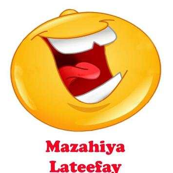 Mazahiya Lateefay screenshot 1