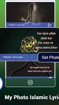 My Photo Islamic Lyrical Video Status Maker screenshot 2