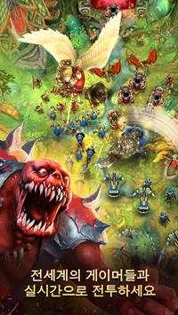 SIEGE: TITAN WARS screenshot 1
