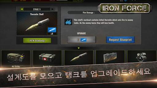 Iron Force screenshot 6