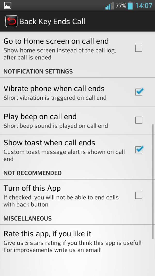 Back Key End Call screenshot 5