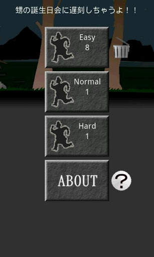 PANIC NINJA screenshot 3