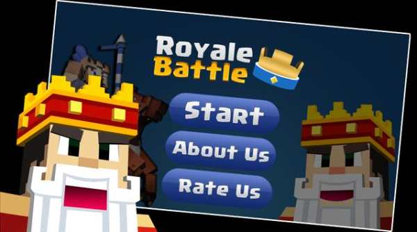 Royale Battle: Clash in Pixels screenshot 1