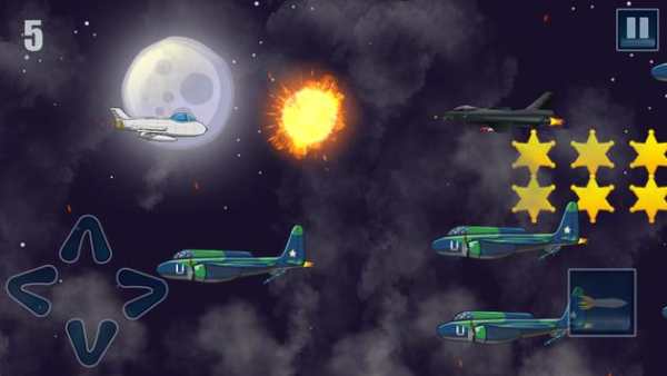 Air Fire screenshot 3