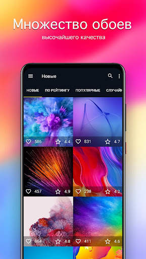 Обои для ZTE 4K скриншот 1