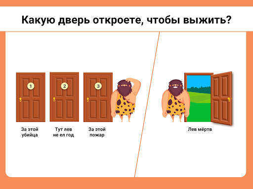 Easy Game - игры на логику скриншот 8
