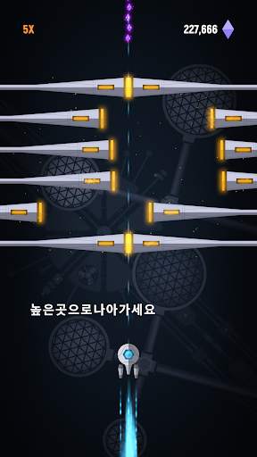 점프 드라이브 - Jump Drive screenshot 2