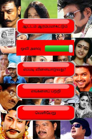 What a சினிமா? 1 تصوير الشاشة