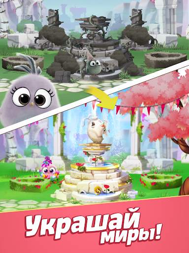 Angry Birds Match 3 скриншот 20
