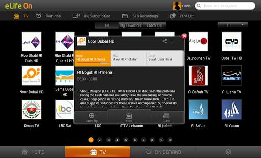 eLifeOn for Tablet screenshot 3