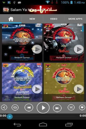 Salam Ya Hussain screenshot 2