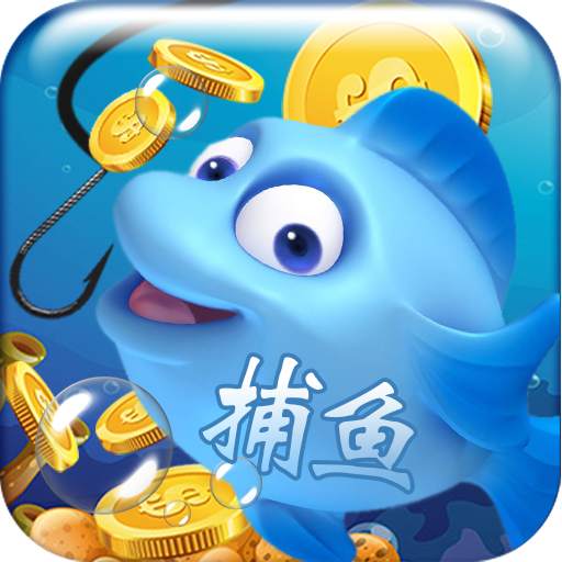 Salon Fishing Game 1.0.1