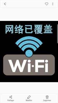 hacker password wifi prank-super app screenshot 1