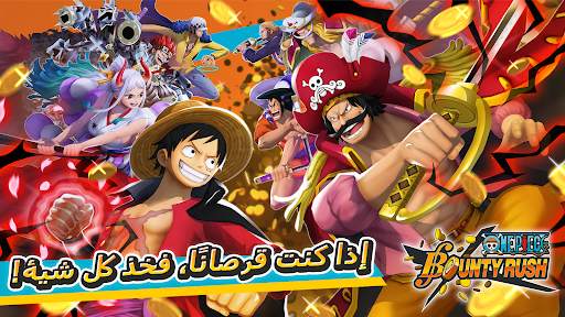 ONE PIECE Bounty Rush 1 تصوير الشاشة