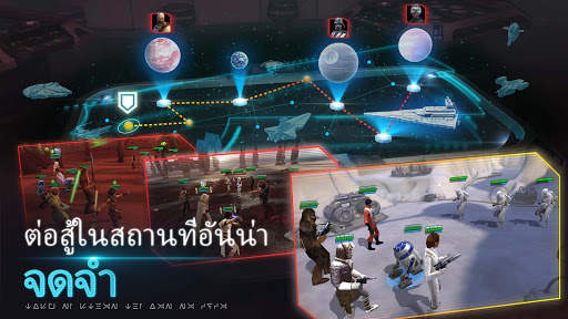 Star Wars™: Galaxy of Heroes screenshot 3