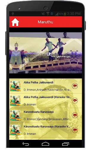 Maruthu Tamil Movie Songs screenshot 7