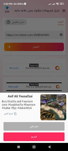 Coins  TikTok Free In screenshot 3