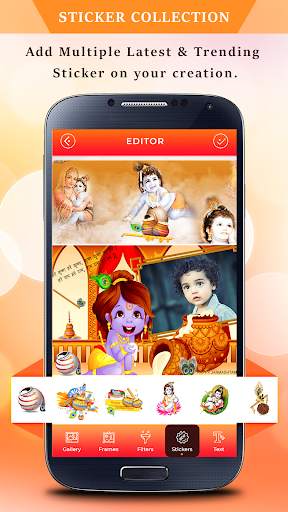 Janmashtami Photo Frame screenshot 4