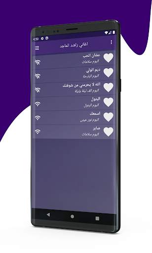جميع اغاني راشد الماجد 2020 Rashed AlMajed screenshot 8