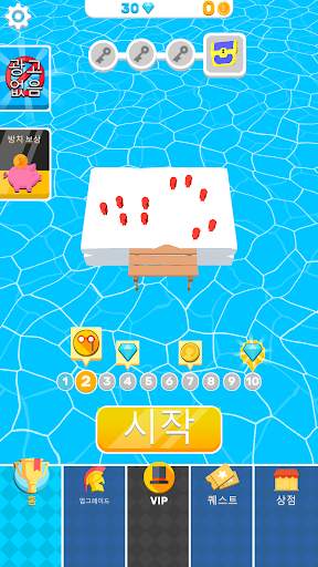 Trivia.io screenshot 1
