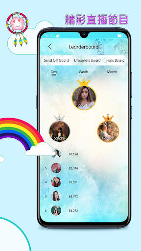 Yume Live screenshot 4