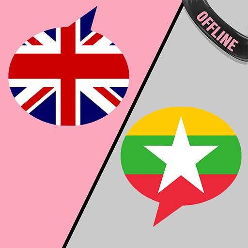 English Burmese Translator 1.7