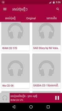 Khmer Song Free screenshot 5