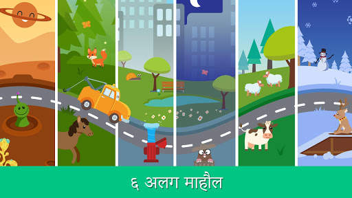 कारसिटी हीरोज़:रेस्क्यू ट्रक्स स्क्रीनशॉट 3