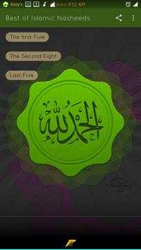 Islamic Nasheed Songs 2018 screenshot 2