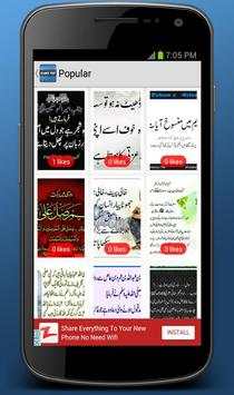 Islamic Post screenshot 3