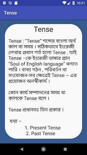 Learn Tense in Bangla screenshot 2