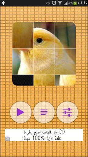 Pictures Puzzle Best Game screenshot 4