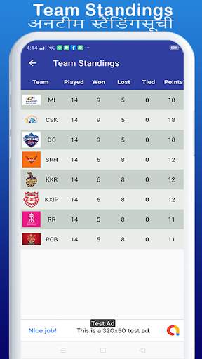 IPL Cricket Live Match screenshot 4