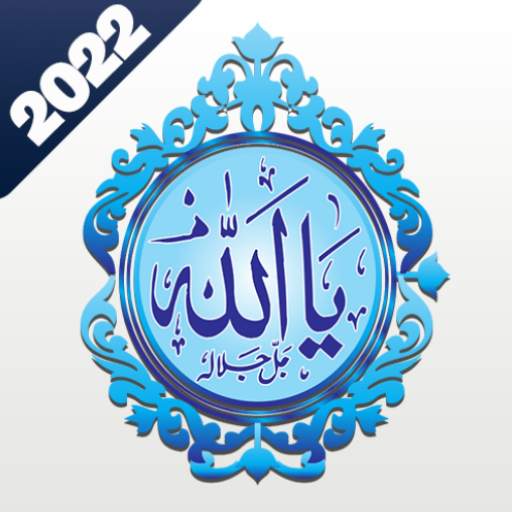 Islamic Stickers for WhatsApp 2.9