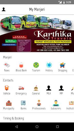 My Manjeri screenshot 1